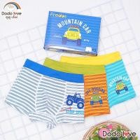 ราคา DODOLOVE กางเกงในเด็ก กางเกงในเด็กผู้ชาย 1 แพ็ค 3 ตัว (19043768261)