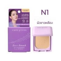 ราคา Cute Press Evory Retouch แป้งพัฟ รีทัช คิวเพรส แป้งอิเวอร์รี่ รีทัช (ขนาด 5 กรัม) (27358267845)