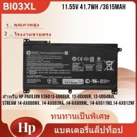 ราคา คุณภาพสูง แบตเตอรี่ BI03XL สำหรับ HP Pavilion m3-u000 x360, m3-u100 13-u001TU HP Stream 14-ax000 ON03XL (42900179151)