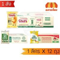 ราคา (ถุงเติม ยกลัง) น้ำมันพืช น้ำมันปาล์ม น้ำมันเมล็ดในปาล์ม เกสร / ดอกไม้ 1 ลิตร x12 ถุง (47453764356)