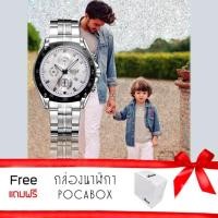 ราคา Bosck Man TachyMeter นาฬิกาข้อมือ ผู้ชาย สายเหล็ก แฟชั่น สายสแตนเลสเงิน หน้าปัดขาว (512506612)