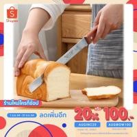 ราคา [ลด 70-. ใส่โค้ด INCPAY88] มีดฟันปลา ใหญ่ (ฟันถี่ 10 ,12, 14นิ้ว) ฟันเลื่อย หั่นขนมปัง เค้ก อุปกรณ์ เบเกอรี่ (9361327299)