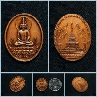 ราคา เหรียญพระเศรษฐีนวโกฏิ ที่ระลึกกฐินพระราชทาน วัดพระธาตุหริภุญชัย จังหวัดลำพูน 2558 (51607580152)