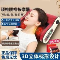 ราคา เครื่องนวดกระดูกสันหลังส่วนคอนวดเอวสมาร์ทความร้อนกลับคอมัลติฟังก์ชั่หมอนกระดูกสันหลังส่วนคอ (47956763187)