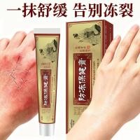 ราคา Frozen Sore Cream Sample Hand Foot Heel Dry Cracked Frozen Cream Hand Foot Care Cracked Cream ครีมประยุกต์ใช้ภายนอก 26.1.13 (24747918478)