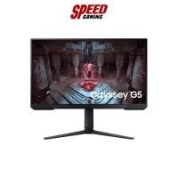 ราคา SAMSUNG MONITOR LS27CG510EEXXT 27VA ODYSSEY G5 2560X1440 165Hz 1MS 2K / By Speed Gaming (23636932908)