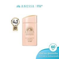 ราคา Anessa สูตรอ่อนโยน Perfect UV Sunscreen Mild Milk for Sensitive Skin SPF50 60ml (14813496348)