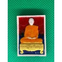 ราคา พระผงนั่งตั่ง รุ่นเรียกทรัพย์ หลวงปู่จื่อ พันธมุตโต No.๘๖ (25587009550)