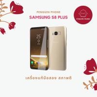 ราคา Samsung Galaxy S8 Plus 64GB สี Maple Gold มือสอง สภาพเครื่อง 97% [ซัมซุงมือสอง Samsungมือสอง โทรศัพท์มือสอง] (9054654247)