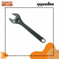 ราคา BAHCO กุญแจเลื่อน ประแจเลื่อน บาร์โก้ 4"-12" (28785032071)