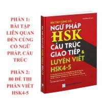 ราคา หนังสือ - แบบฝึกหัด พิชิตไวยากรณ์ HSK โครงสร้างสื่อสาร & เตรียมสอบ HSK4-5 (25727921065)