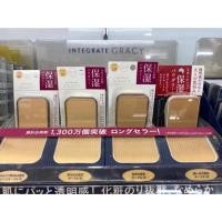 ราคา แป้ง Integrate Gracy แบบ รีฟิว เบอร์ 10/20 (892526099)