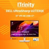ราคา [ผ่อน 0%] Dell U2723QE 4K UltraSharp 27 Monitor เดลล์ จอมอนิเตอร์ 4K 27นิ้ว รับประกัน 3 ปี On-Site (18606947042)