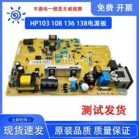 ราคา HP 108W Power Board HP108A 103A 103W 138P 136W 136A 136NW Board (44407332224)