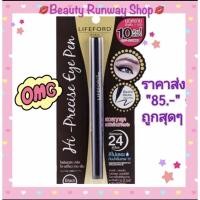 ราคา (แท้100%/ถูก /พร้อมส่ง) LIFEFORD PARIS HI-PRECISE EYE PEN Black อายไลเนอร์ ไลฟ์ฟอร์ด - สีดำ (2246150288)