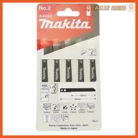 ราคา MAKITA ใบเลื่อยจิ๊กซอว์ NO.2 A-85852 อเนกประสงค์ (1ใบ) (9283919547)