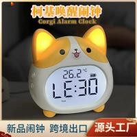 ราคา สิ่งประดิษฐ์ข้ามผลิตภัณฑ์ใหม่ข้ามพรมแดน Corgi สุนัขนาฬิกาปลุกนักเรียนตื่นเครื่องมือที่มีประโยชน์ USB ชาร์จ Super Loud นาฬิกานักเรียน Wake-up Artifact20260307 (41129568323)