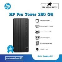 ราคา HP Pro Tower 280 G9 (9E810PT#AKL) ข้อ 6. Desktop PC ICT SPEC (29764131594)
