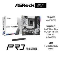ราคา ASROCK B760M Pro RS WiFi Mainboard (เมนบอร์ด) Micro ATX DDR5 Intel® Core Gen 14, Gen 13 และ Gen 12 (LGA1700) (49204510421)