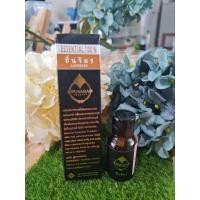 ราคา PUVARA Essential oil 100% 15ml ชุดเติมน้ำหอมระเหย ช่วยให้ผ่อนคลาย ปรับระบบหายใจ สดชื่น สูตรสุคนธบำบัด 7 กลิ่น พร้อมส่ง (9668388991)