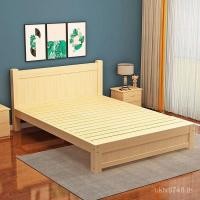 ราคา เช่าโรงงานเตียงเดี่ยวประหยัดที่เรียบง่ายที่เรียบง่ายเตียงเดี่ยวเตียงไม้ประหยัดเตียงคู่เตียงสนแข็งที่ทันสมัย811ล (58155806811)