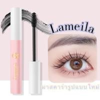 ราคา มาสคาร่า ตาโต Hengfang Mascara Volume Clubbing มาสคาร่าตาโต E758 (7556844018)