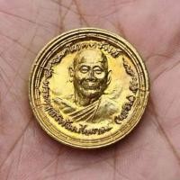ราคา เหรียญหลวงพ่อเสริม วัดสง่างาม ปราจีนบุรี ปี 57 (20085772038)