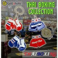 ราคา กอล์ฟบอลมาร์คเกอร์ มวยไทย Thai Boxing Golf Ball Markers (26253040274)