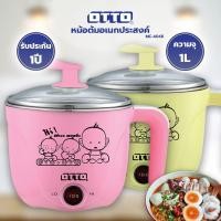 ราคา OTTO หม้อต้มอเนกประสงค์ รุ่น MC-404B หม้อต้ม ออตโต้ หม้อต้มสุกี้ คละสี (21348837224)