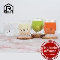 ราคา REM13 แก้วสองชั้น แก้วหมี 280ml ลายน่ารักๆ น้องหมี น้องแมว น้องเป็ด น้องหมา แก้ว2ชั้น รักษาอุณหภูมิ (3501562353)