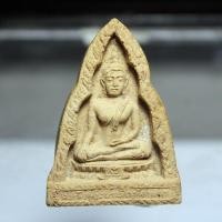 ราคา P556พระสมเด็จพระบรมไตรโลกนาถ วัดน้อยโพธิ์คำ จ.นครพนม ปี14 หลวงปู่จันทร์ หลวงปู่คำพันธฺ ปลุกเสก (44011217685)