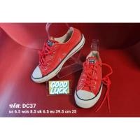 ราคา Converse 39.5 รองเท้ามือสองของแท้ สภาพดี ชาย-หญิง รหัส DC37 (14608433585)