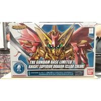 ราคา The Gundam Base Limited : BB Legend : Knight Superior Dragon (Clear Color) (Gundam Model Kits) Limited Edition (1541085726)