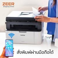 ราคา เครื่องพิมพ์ไร้สาย BROTHER MFC-1910W LASER การรับประกัน 2 ปี 5-in-1Print/Fax/Copy/Scan/PC Fax (15170804229)