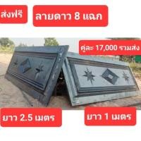 ราคา แบบแม่พิมพ์เหล็กตามสั่งแบบรั้วแบบหล่อเสาแบบเหล็กแบบหล่อคอนกรีตแบบถนน (14864498321)