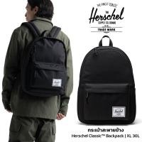 ราคา กระเป๋าเป้ Herschel รุ่น Classic XL Backpack 30L กันน้ำ ของแท้ ของใหม่ พร้อมส่งจากไทย (26859841960)