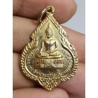 ราคา เหรียญพระประธานหลังรูปเหมือนหลวงพ่อแพวัดพิกุลทองสิงห์บุรี (27917494906)