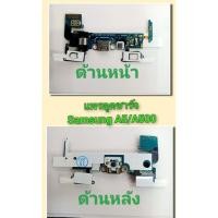 ราคา แพรตูดชาร์จ Samsung A5/Note2/A7/E7/Note8/A8 แพรก้นชาร์จ (16699918194)