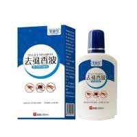 ราคา Shiseido แชมพูกําจัดเหา 100ml แชมพูเหา/2025/7/8 (42311736249)