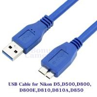 ราคา สายยูเอสบีต่อกล้องนิคอน D5,D500,D800,D800E,D810,D810A,D850 เข้ากับคอมพิวเตอร์ ยาว 3 เมตร USB cable for Nikon (3816965779)