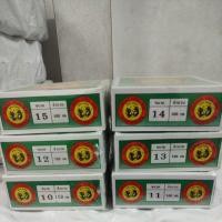 ราคา ลวดดักหนู(จำหน่ายยกกล่อง)ลวดหนูตราหนูดำคู่ ลวดดักหนูดำ (26893292204)