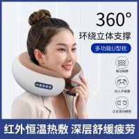 ราคา เครื่องนวดกระดูกสันหลังส่วนคอคอ Easy หมอนนวดรถ Cloud Hot Compress สมาร์ท U-Shaped กระดูกสันหลังส่วนคอเครื่องนวดไฟฟ้าชาร์จ W (58104462245)