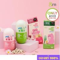 ราคา อาหารเสริมลดน้ำหนักจองกุก grn+ Pink Slim Balance & Biotin + Green Slim Balance & Smooth Bowels สูตร 35 วัน (26062526256)
