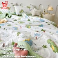 ราคา ผ้าห่ม แบบบาง 3ฟุต5ฟุต6ฟุต ผ้าเส้นใยถั่วเหลือง ผ้าห่มห้องแอร์ ผ้านวมเดี่ยว ผ้าห่มเด็ก (54005150620)