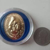 ราคา เหรียญหลวงพ่อคูณมหาเศรษฐี 9 บารมี 12 พฤศจิกายน 2536 (18688784022)
