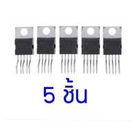 ราคา แพ็ค 5 ชิ้น ไอซีขยายเสียง TDA2030A TDA2030 TO-220 18W Hi-Fi Amplifier 35W สินค้าในไทย ส่งไวทุกวัน (15951667883)