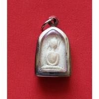 ราคา พระกรุวัดพลับ สภาพสวยB10 (22416909762)