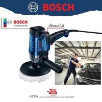ราคา BOSCH เครื่องขัดสีปรับรอบ 6.5 นิ้ว รุ่น GPO 950 (950วัตต์) รับประกันศูนย์ 6 เดือน (25867861355)