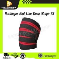 ราคา Harbinger Red Line Knee Wraps-78 (13482769604)