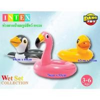 ราคา ห่วงยางรูปหัวสัตว์ ห่วงยางเด็ก ห่วงแฟนซี INTEX 59220 (18576218339)